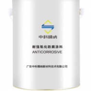 JN-FQY010耐强氧化防腐涂料