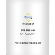 JN-FTL013脱硫专用防腐涂料